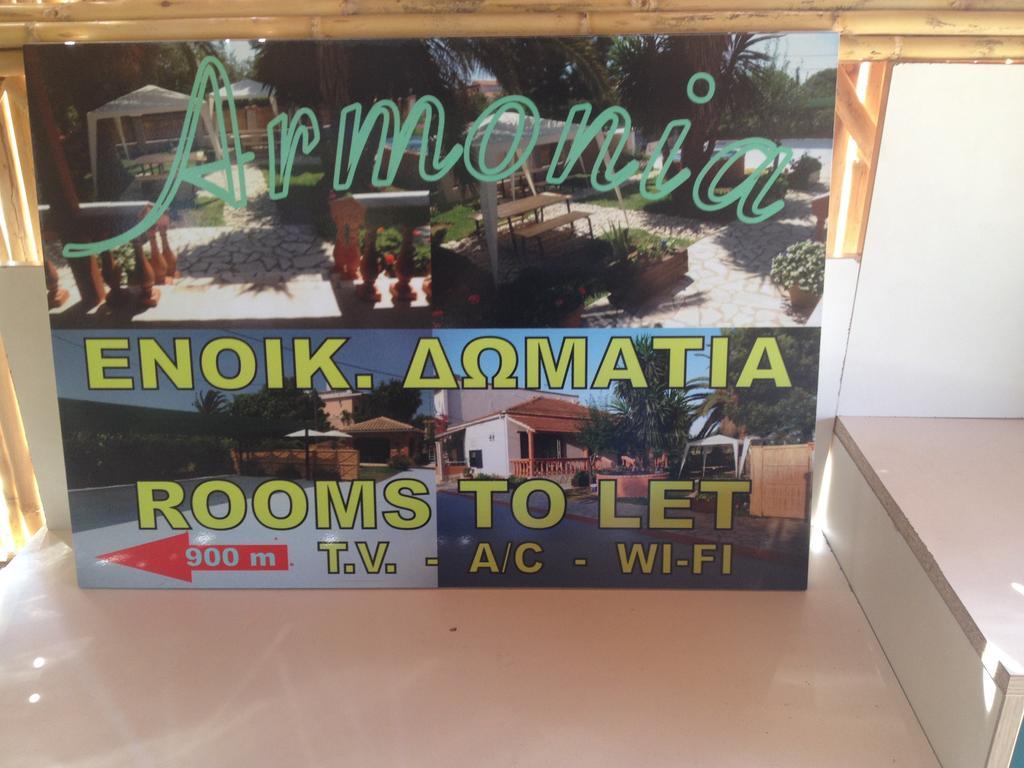 Armonia Studios Agios Georgios  Room photo